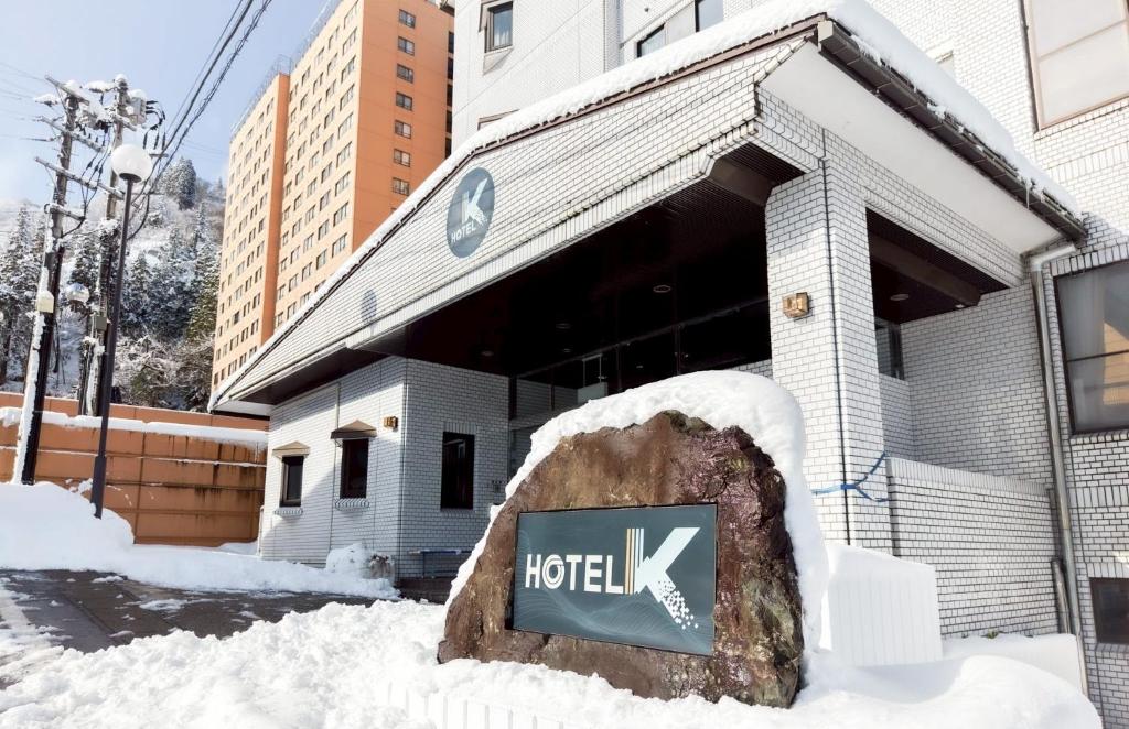 Customer Story: Hotel K Yuzawa