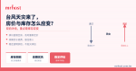 颱風、天災來了，旅館房價與庫存怎麼應變？