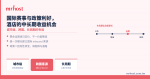 大型國際賽會與政策事件，旅館的中長期收益機會怎麼抓？