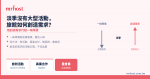 淡季沒有大型活動，旅館如何自己創造需求？